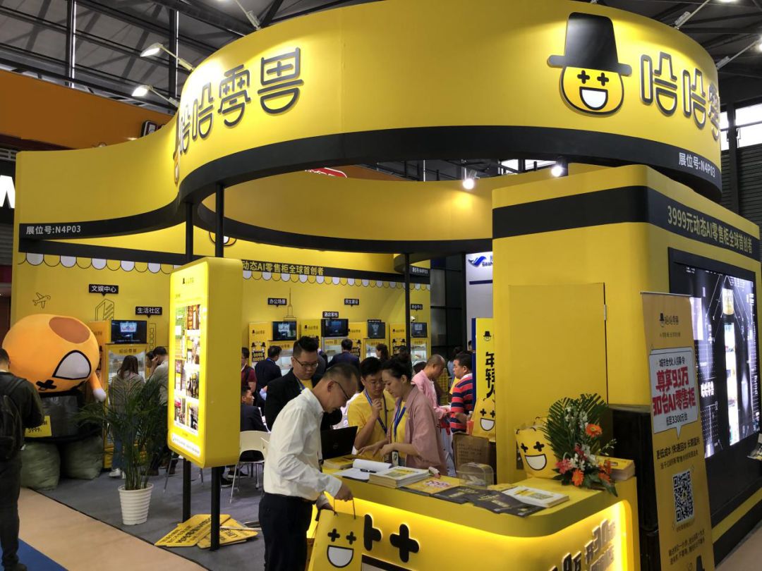 3999元?jiǎng)討B(tài)零售柜全球首發(fā)，哈哈零獸新品領(lǐng)銜上海CVS展