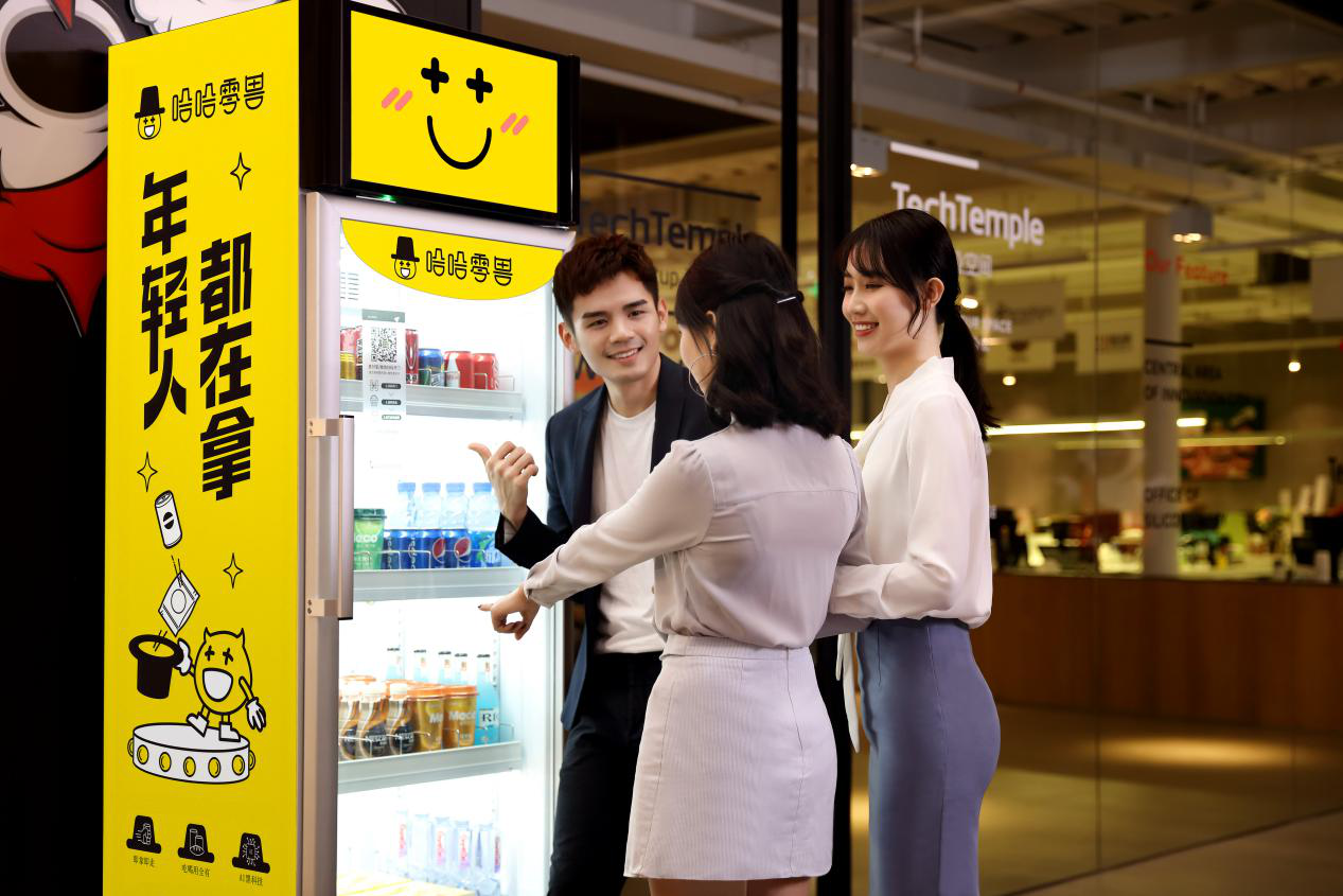 哈哈零獸現(xiàn)身2019AWE AI新零售柜方案現(xiàn)場(chǎng)吸睛
