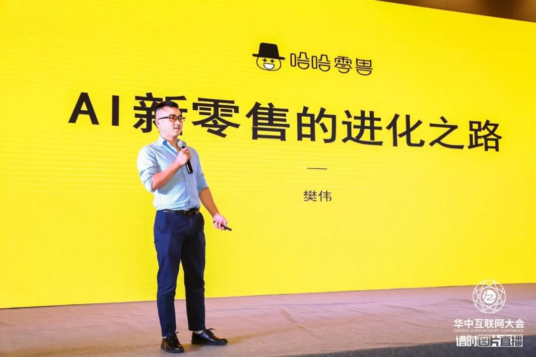 樊偉：如何掙錢？哈哈零獸的獨(dú)家運(yùn)營(yíng)套路
