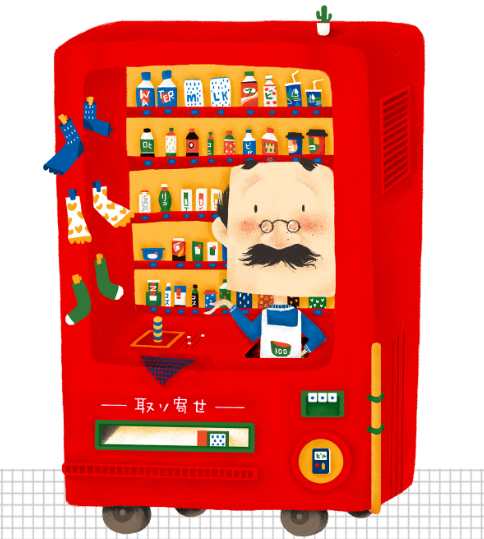 自動(dòng)販賣機(jī)那個(gè)國家發(fā)明的