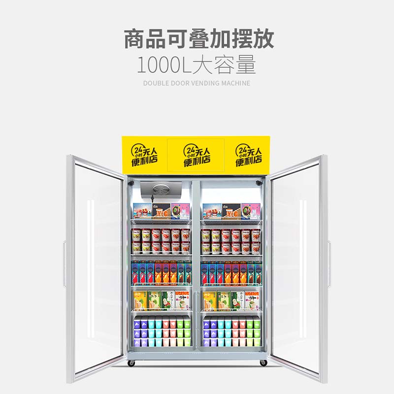 醫(yī)院自動(dòng)售貨機(jī)投放賺錢嗎?