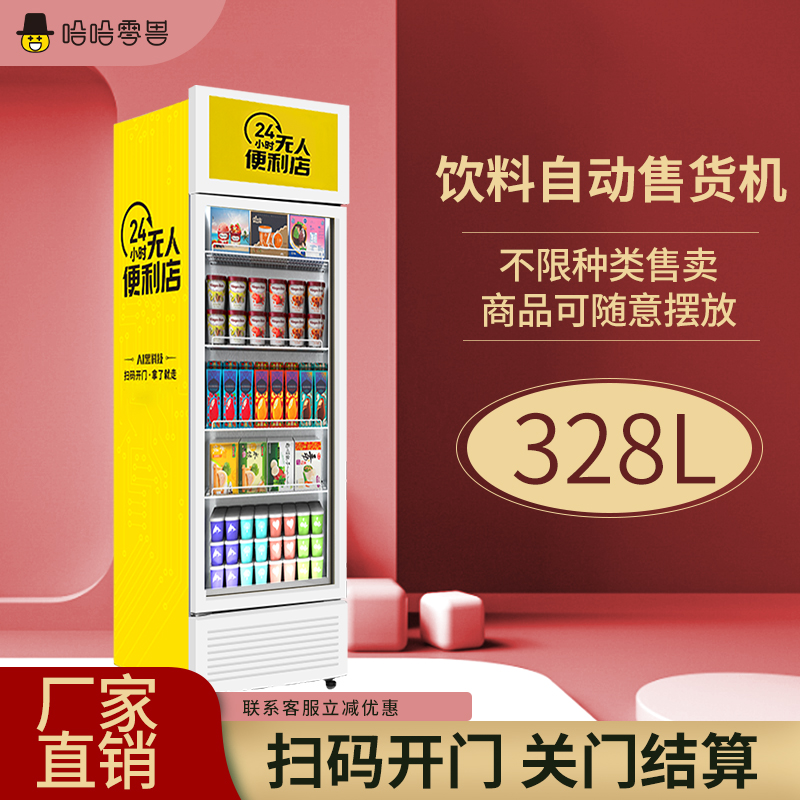 零食售貨機(jī)放哪里比較好？