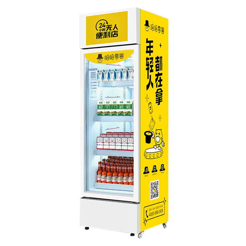 全自動(dòng)售貨機(jī)價(jià)格是多少一臺(tái)？