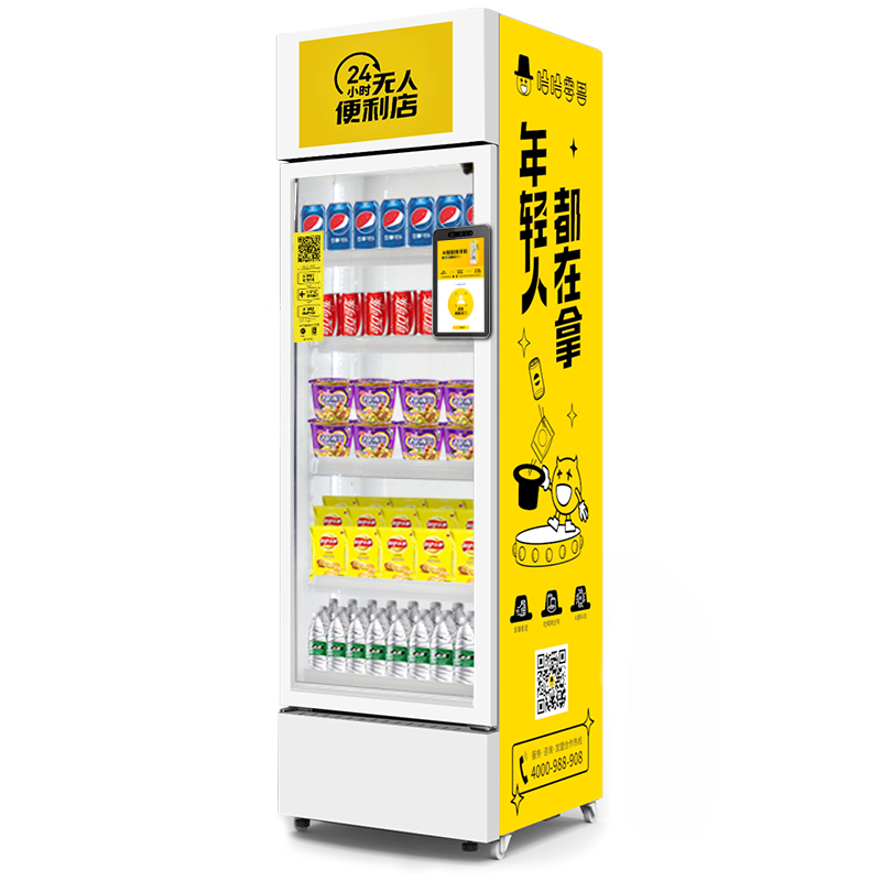 刷臉無人售貨機(jī)原理是什么樣的？