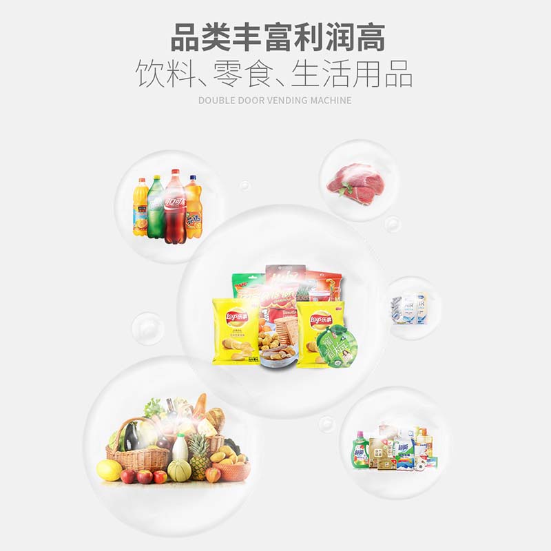 大學(xué)宿舍內(nèi)的智能售貨柜賣(mài)什么比較合適？