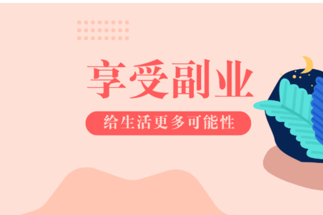 無(wú)人售貨機(jī)副業(yè)個(gè)人要怎么來(lái)運(yùn)營(yíng)？