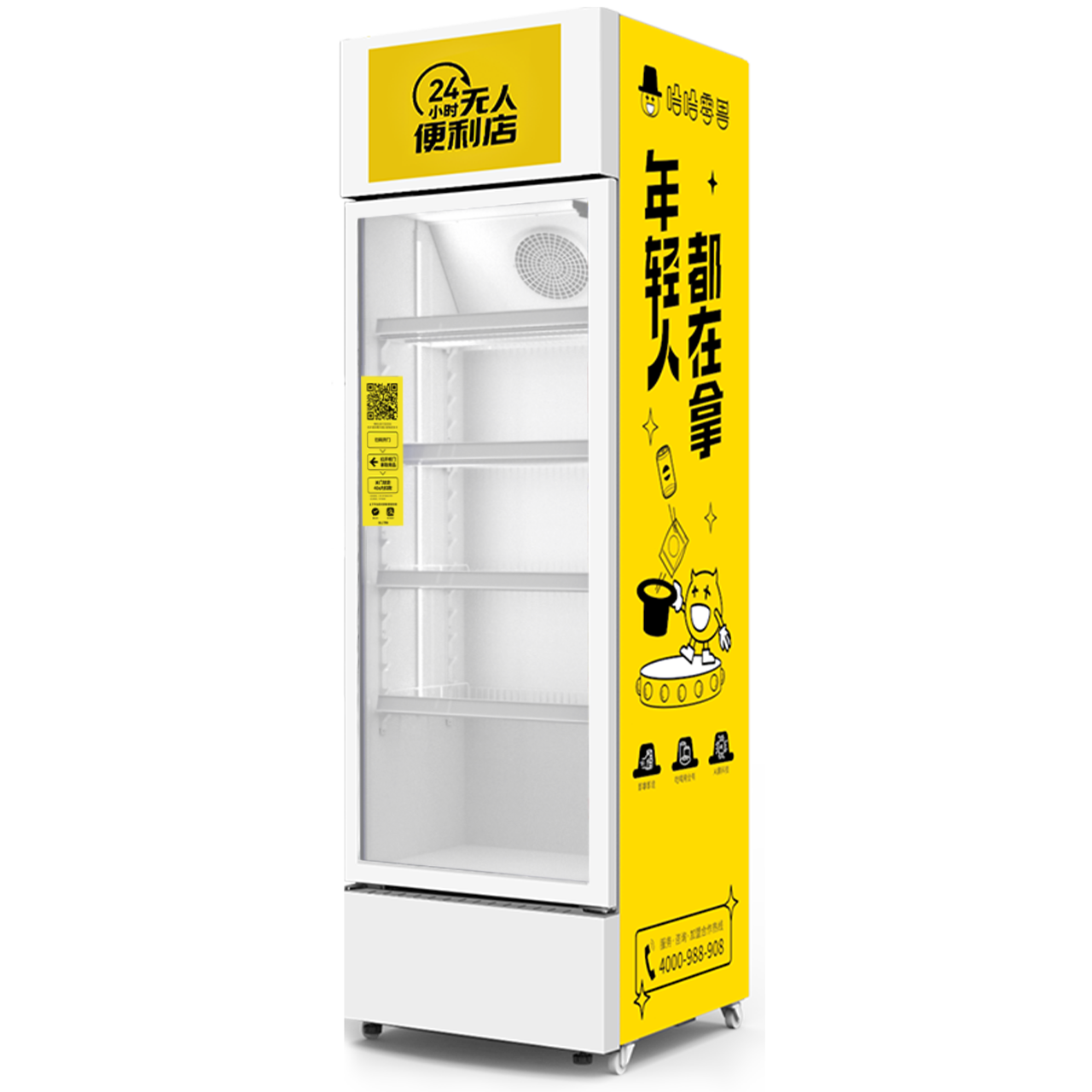 自助零食機怎么樣賺錢嗎？