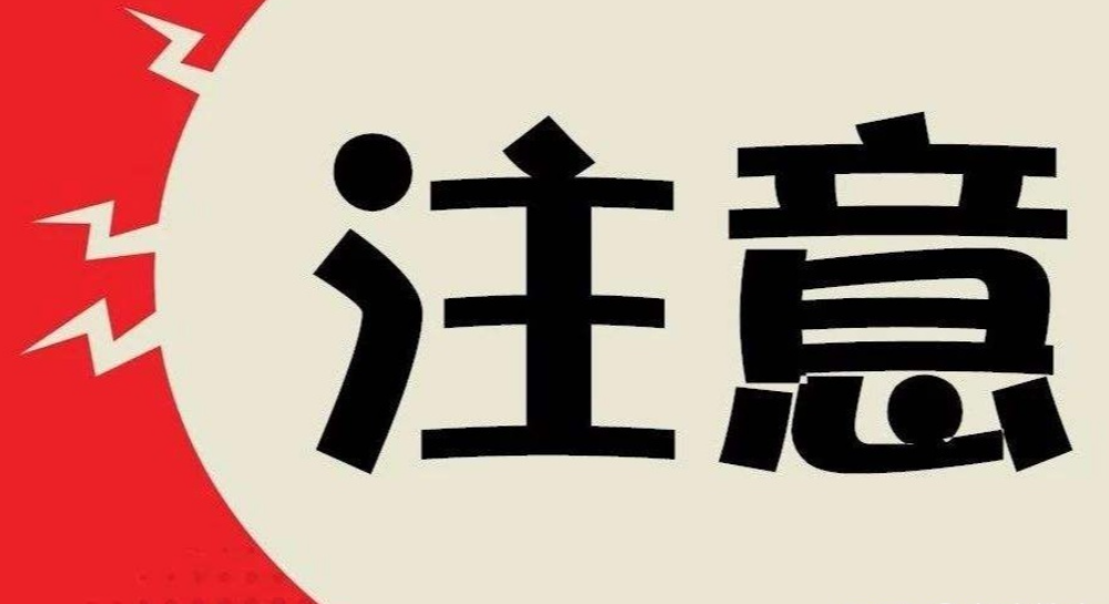自販機(jī)標(biāo)準(zhǔn)之無(wú)人售貨機(jī)需要注意什么？