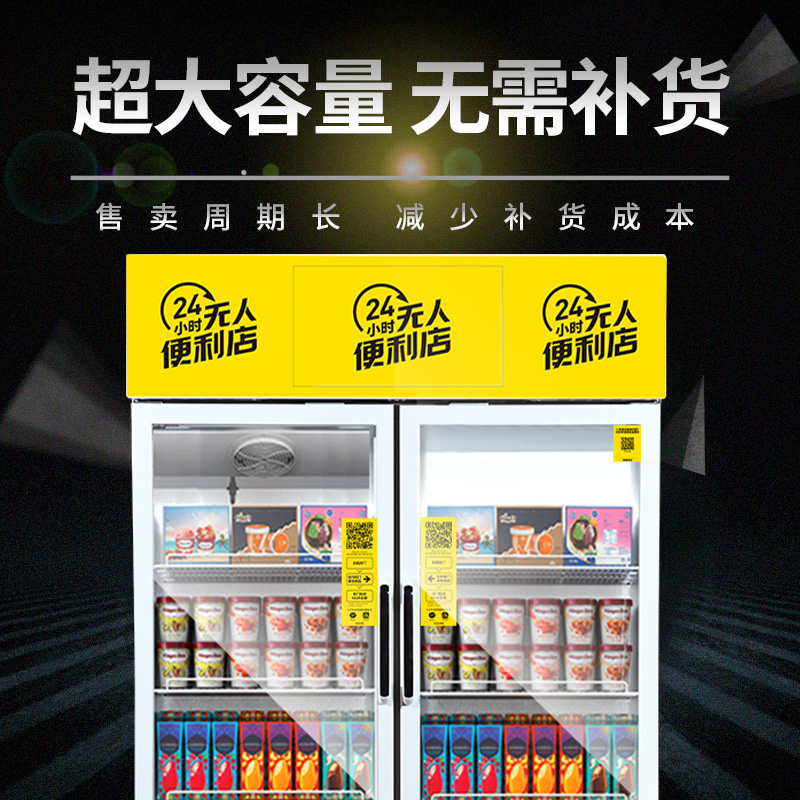 自動售貨機(jī)利潤怎么樣如何盈利？