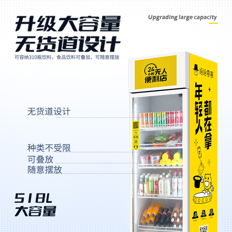 怎么買到產(chǎn)品質(zhì)量有保證的智能售貨柜設(shè)備？
