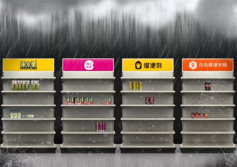 無人售貨機(jī)同無人貨架有哪些區(qū)別？