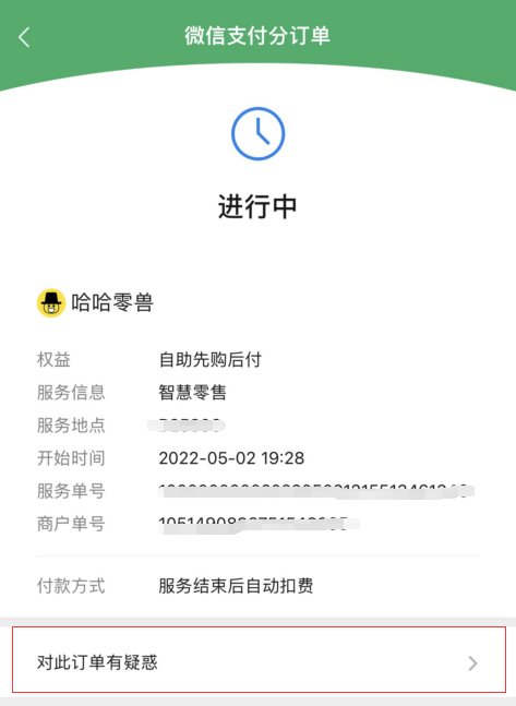 掃碼開門售貨機如何購買，有哪些標準？