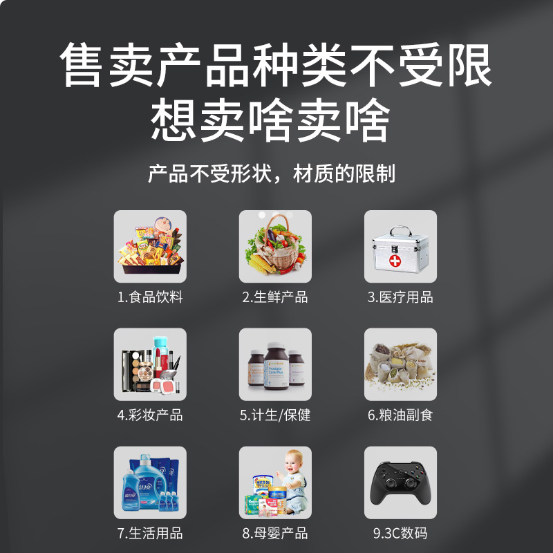 自動販賣機的優(yōu)勢和劣勢有哪些？