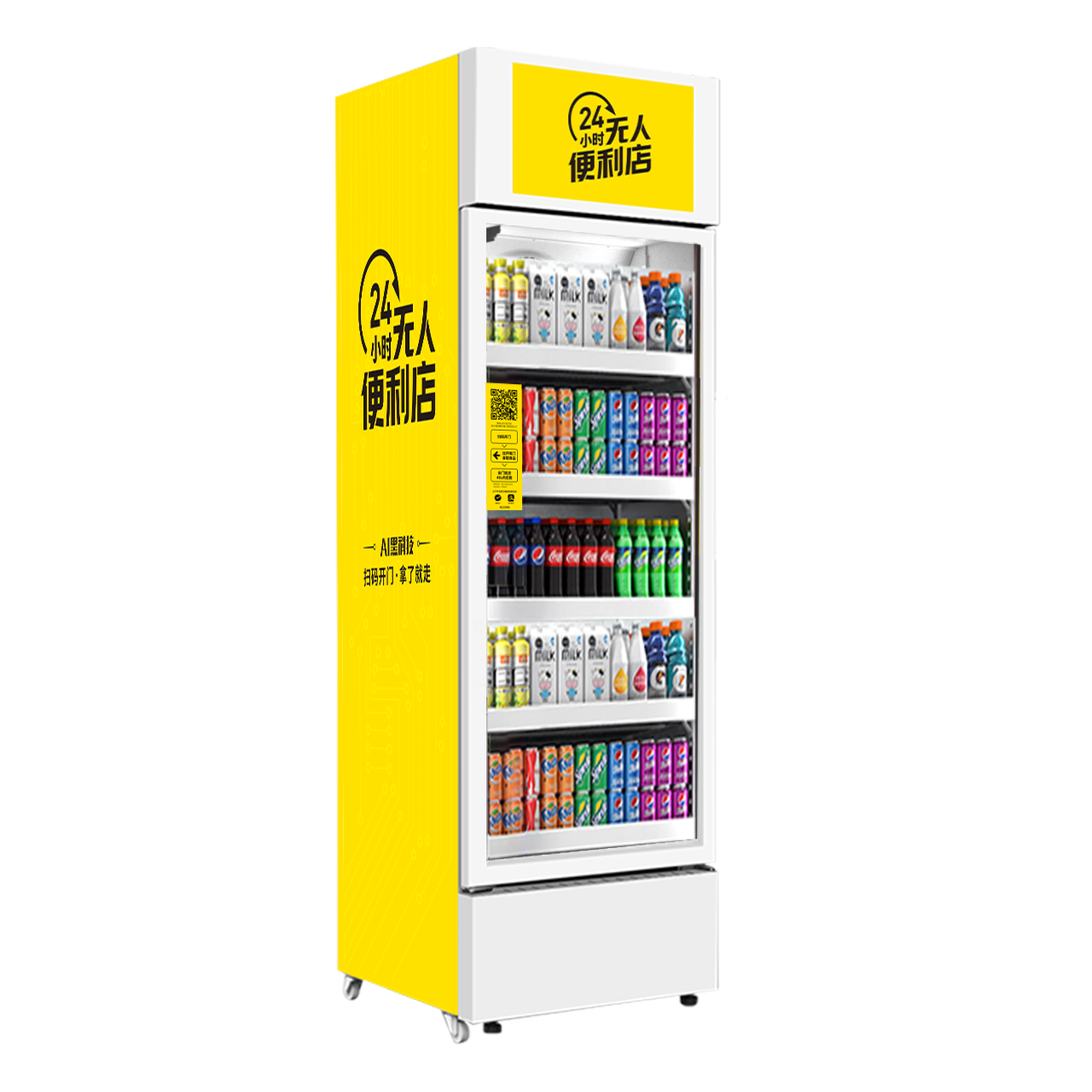自動(dòng)售貨機(jī)怎么辦理食品安全許可證？