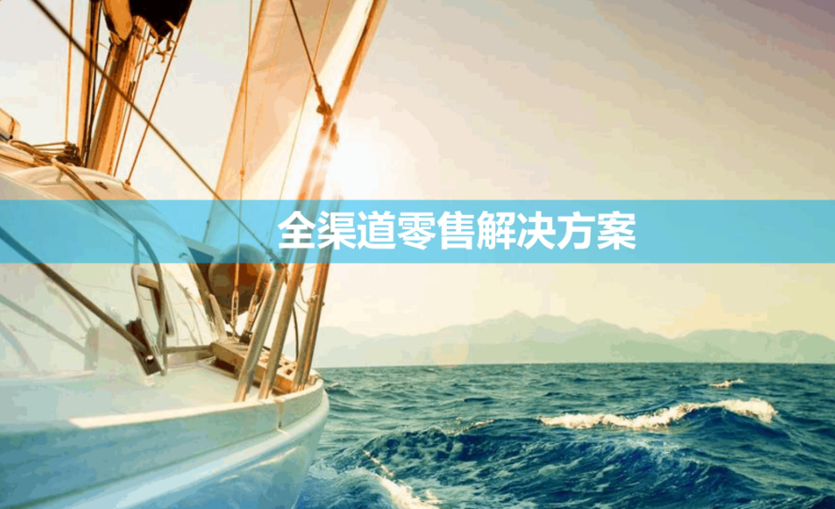 自動無人售貨機(jī)的商品渠道有那些？