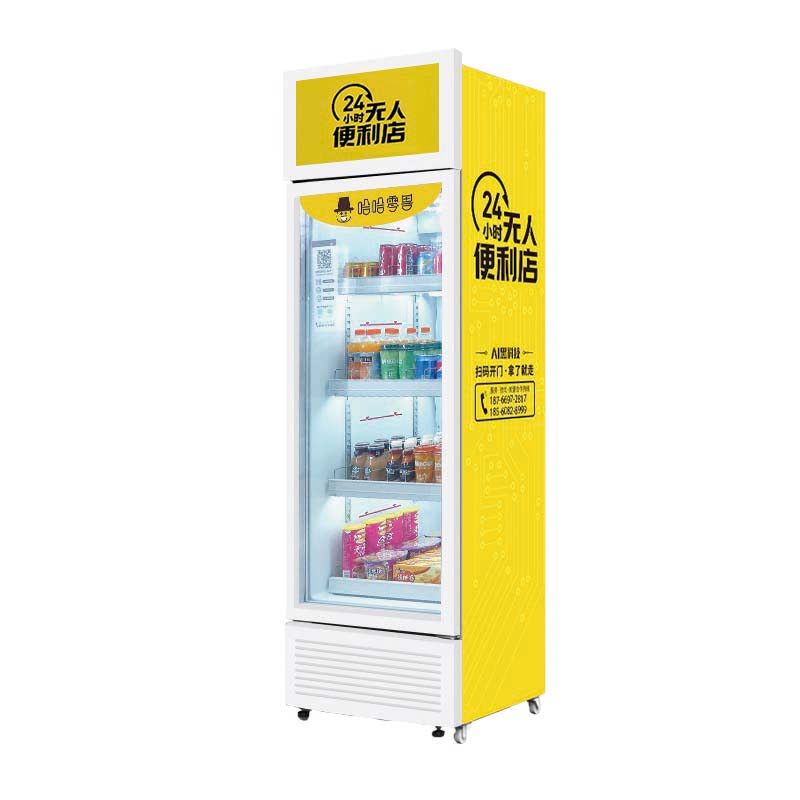2023年智能售貨機(jī)能成為市場(chǎng)主流嗎？