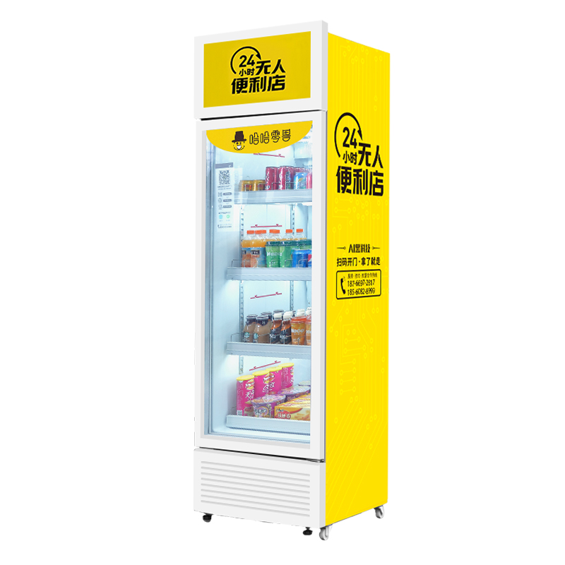 自動售貨機很難賺錢嗎？