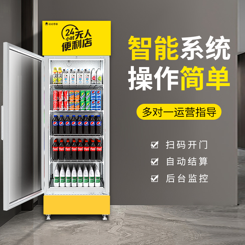 自動售貨機不允許賣煙的原因是？