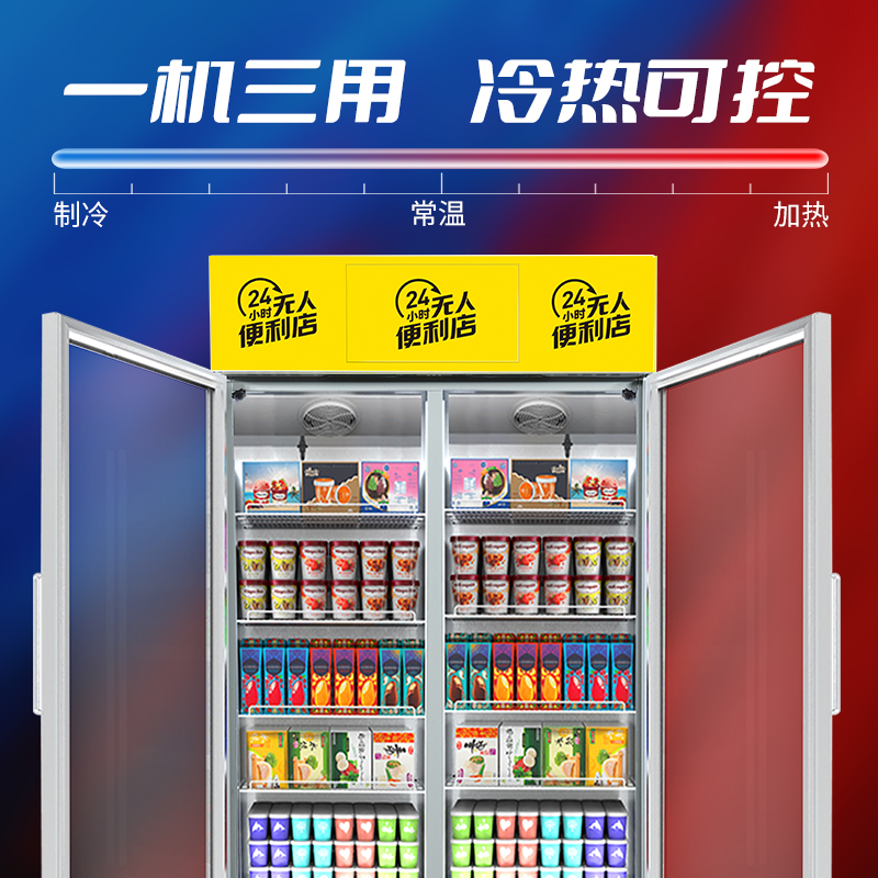 購(gòu)買(mǎi)一臺(tái)自動(dòng)售賣(mài)機(jī)可以綁定我自己的賬戶嗎？