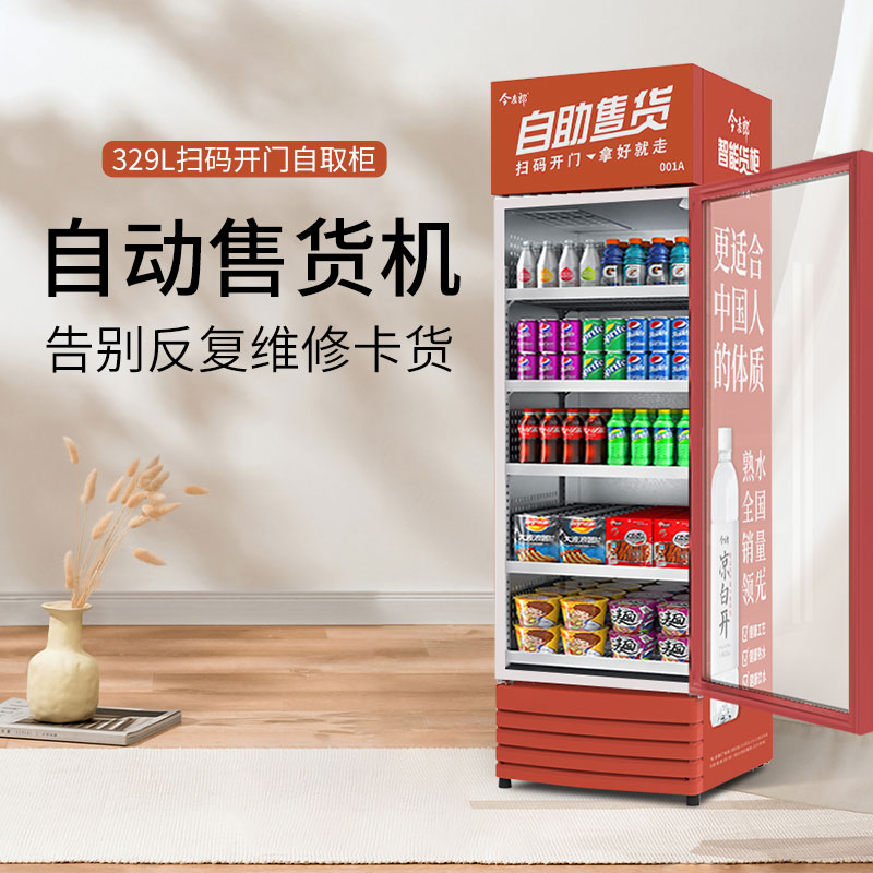 視覺識別智能售貨柜適合投放在什么樣的場景？