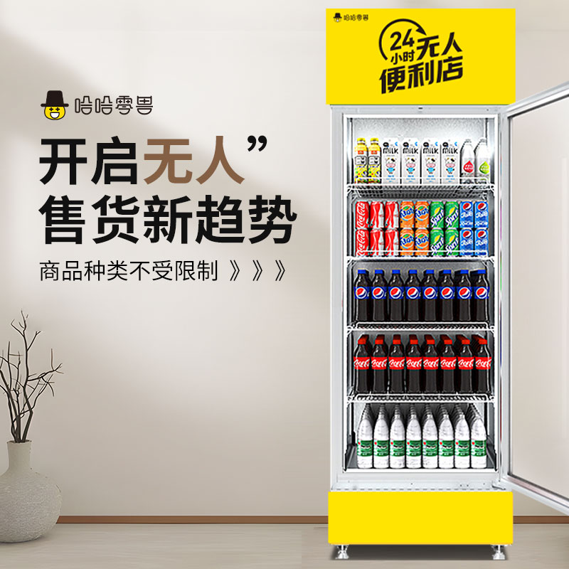 人臉識別無人售貨機有市場前途不？