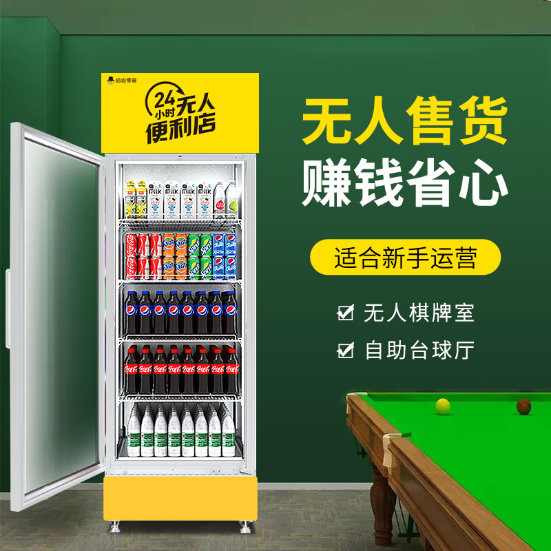 自助飲料售賣機一個月能賺多少錢？