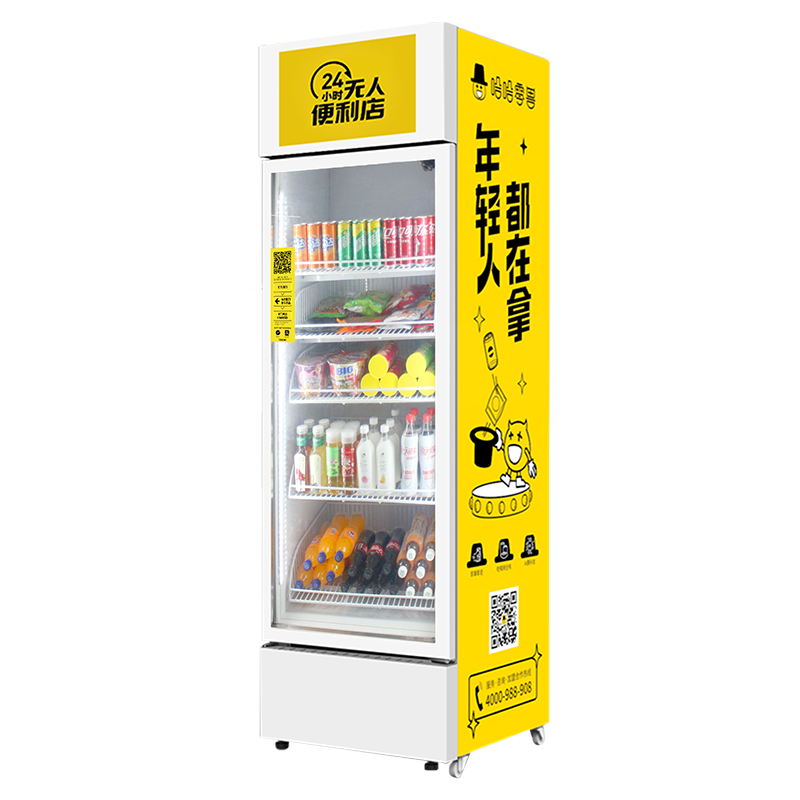 新零售自動智能售貨機(jī)的特點(diǎn)