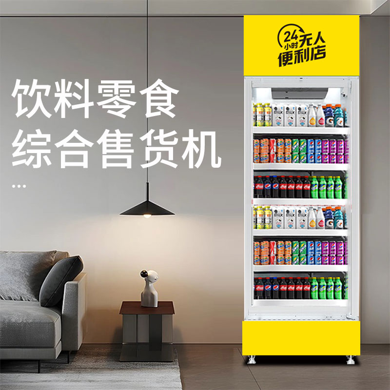 工廠擺放無人自動售貨機能賺錢嗎？