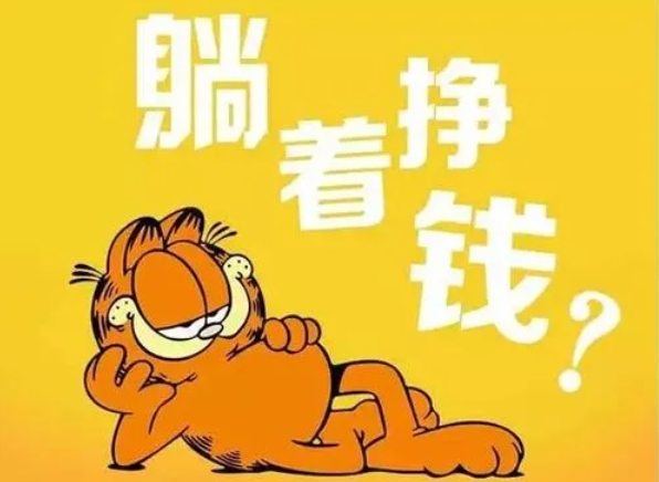 無(wú)人智能售貨柜賺錢(qián)嗎