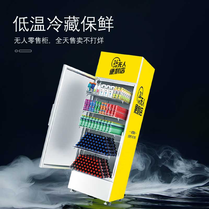 自動售貨機免費投放合作的優(yōu)點和缺點