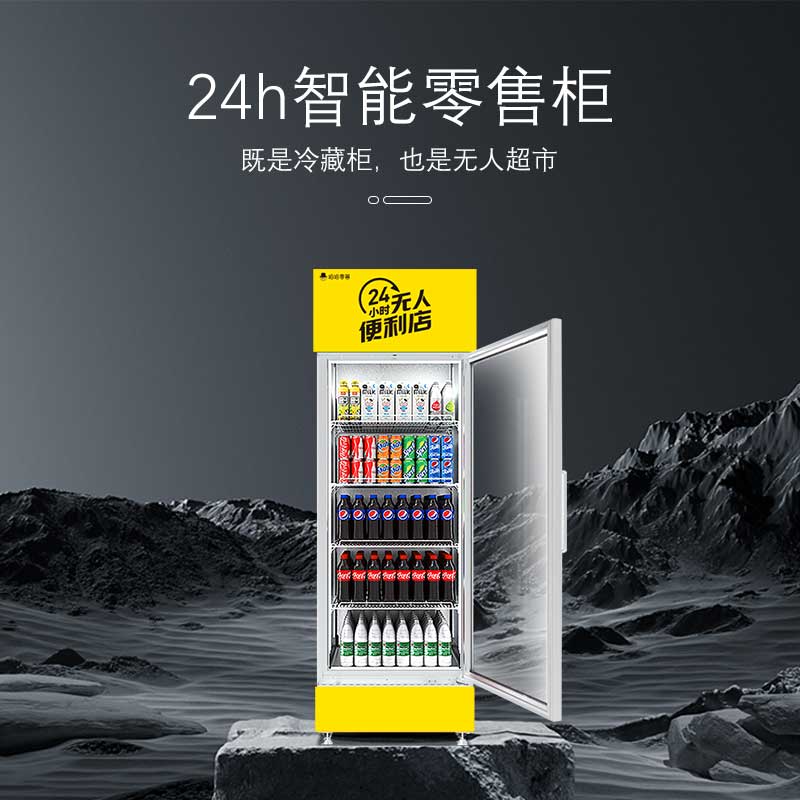 智能掃碼開門自動售貨機賣什么產(chǎn)品？