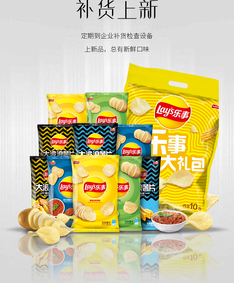 飲料自助售貨機的商品基本配置策略是？
