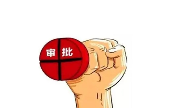 投放自動售貨機器需要審批嗎？