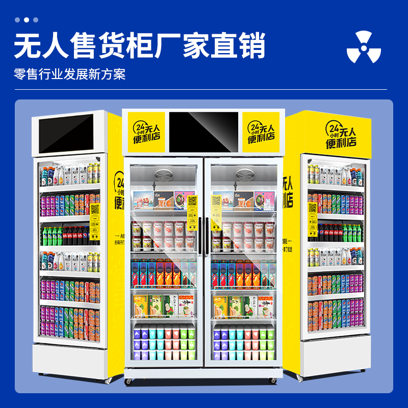 自動(dòng)售貨機(jī)質(zhì)量如何評(píng)估判斷？